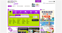 Desktop Screenshot of besthotelonline.com