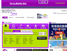 Tablet Screenshot of maehongson.besthotelonline.com